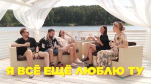 Андрей БЕБУРИШВИЛИ и Гарик ОГАНИСЯН - соведущие мужского сезона ПОДРУГ