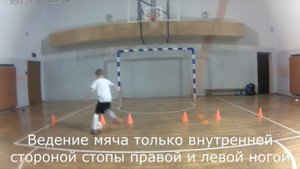 Индивидуальные тренировки по футболу. Ведение мяча.