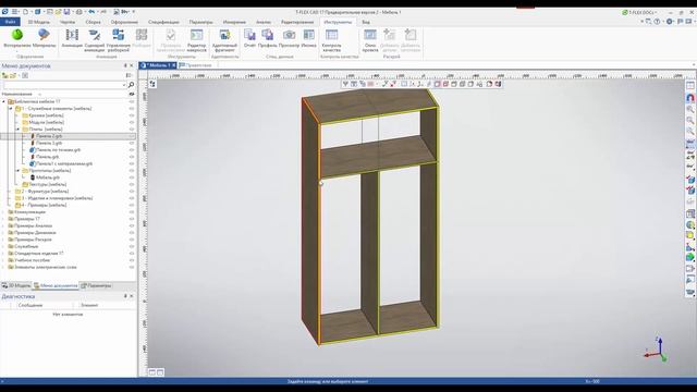 [T-FLEX CAD] Сборка на основе фрагментов по точкам