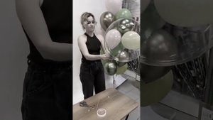 Делаем шар Bobo  с маленькими шариками внутри, секреты аэро-дизайна.