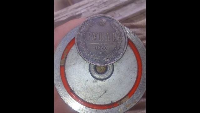 Какой поисковый магнит недорого купить Алиэкспресс