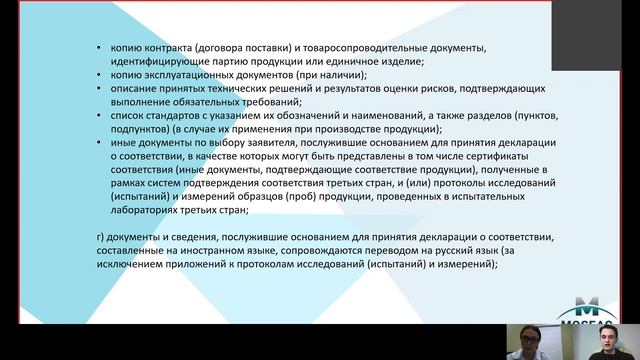 Постановление Правительства РФ № 353