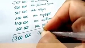 Как Приманить Большие Деньги. Мастер-Класс По Созданию "Денежной Приманки"
