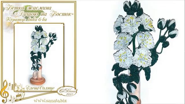 Выпуск работ Факультета Ветка жасмина "Душою на Восток" смотреть онлайн