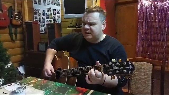 Семёрочка. авторская (канал Песни на кухне)