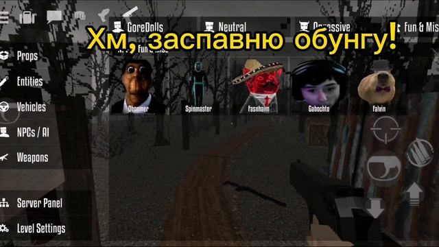 Одиночная игра... Короткометражка(gorebox)