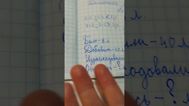 как решается задача      очень интересная но классная ? задачка