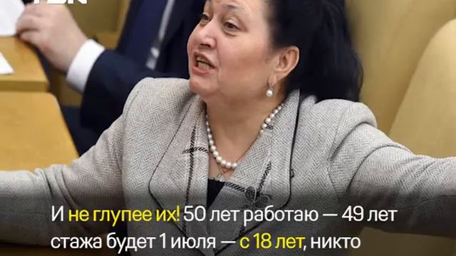Депутат Госдумы Раиса Кармазина о домогательствах Слуцкого