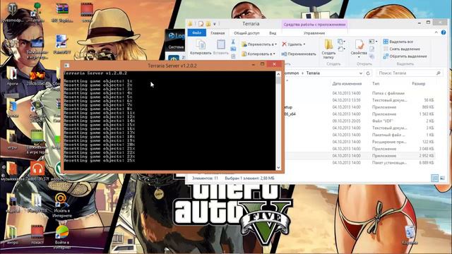 сервер в террарии смотреть онлайн