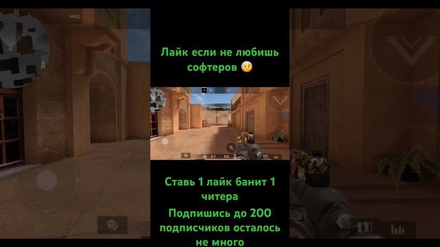 #лайк #дуэли #игры #телефон #standoff #цитата #стрим #мем ??