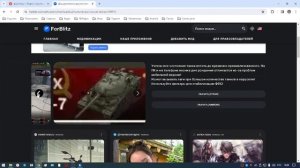 Как установить моды в Tanks Blitz для пк??!!Я расскажу)