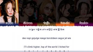 LE SSERAFIM (르세라핌) - 'ANTIFRAGILE' Lyrics [Color Coded_Han_Rom_Eng]