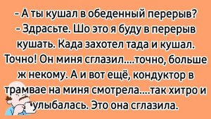 Сёма и Сима! ? Лучший еврейский анекдот про мужа и жену. Смешные анекдоты про евреев.