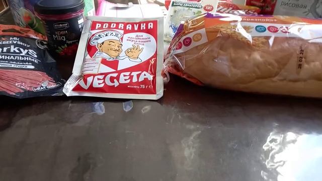 покупки из магазина Фикс прайс,Магнит и караван смотреть онлайн