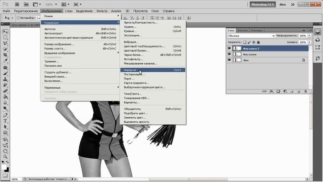 Бесплатный видеокурс по фотошопу с нуля от А до Я смотреть онлайн