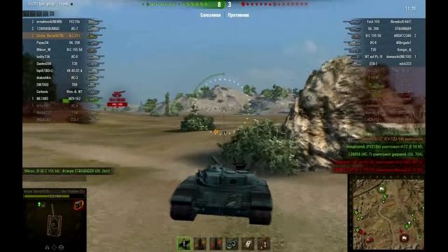 Батчат 25т Воин, Основной колибр смотреть онлайн