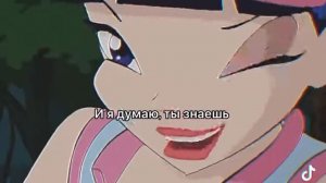 Винкс Муза и Ривен