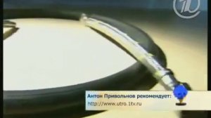 Опасный газовый шланг!