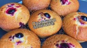 Приготовим - Постные кексы с клюквой