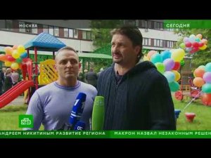 Сюжет телекомпании НТВ о представлении в онкоцентре им. Блохина