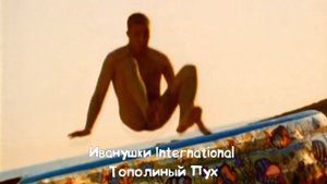 Угадай песню про лето
