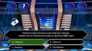 ПРОХОЖУ ИГРУ "КТО ХОЧЕТ СТАТЬ МИЛЛИОНЕРОМ" | Я миллионер? | что? 3 млн? | Egor BestPlayS \\ игра.