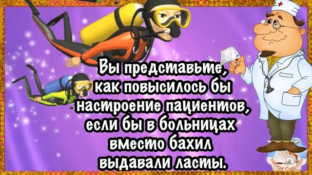 Позитивчик Для Друзей! Для Настроения! Музыкальная Открытка Позитивчик  Для Поднятия Настроения!