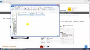 Прошивки Чип Тюнинга ЭБУ Микас 10.3-113 для Газель от Адакт