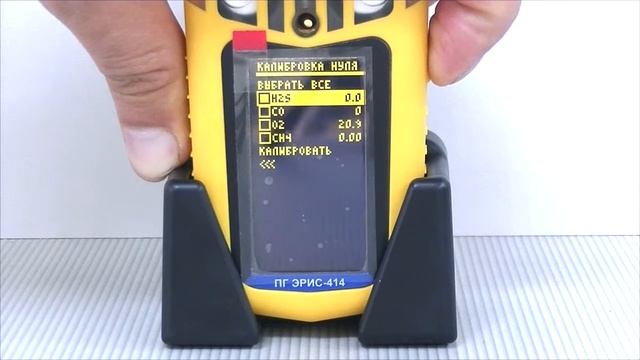 Видеообзор портативного газоанализатора ПГ ЭРИС-414