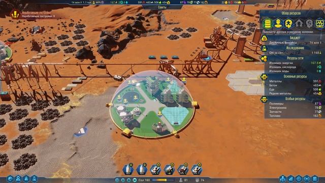 SURVIVING MARS - ТЕСТИМ СТРОИТЕЛЬНЫЕ НАНИТЫ смотреть онлайн