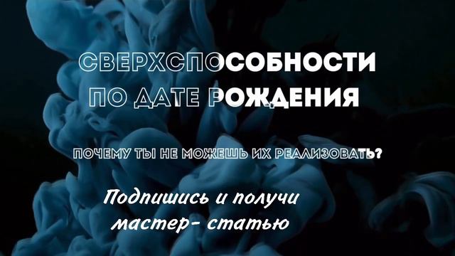 Почему способности пылятся на полке. смотреть онлайн