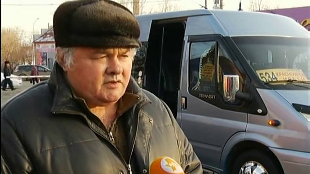 Микроавтобусы должны уйти с междугородних маршрутов смотреть онлайн