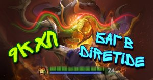 ?    СУМАСШЕДШИЙ CLINKZ С 9К ХП | БАГ В DIRETIDE | DOTA 2 2022 ? #dota2 #battlepass #дота2 #direti