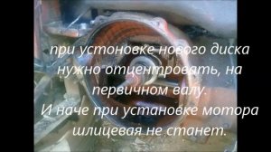#ДеревенскийдомBY Т 16м Замена диска сцепления регулировка корзины