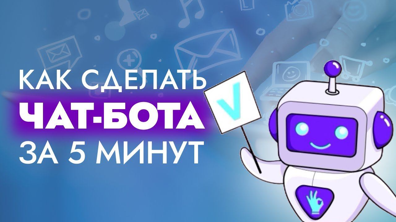 Бот который сделает кружок