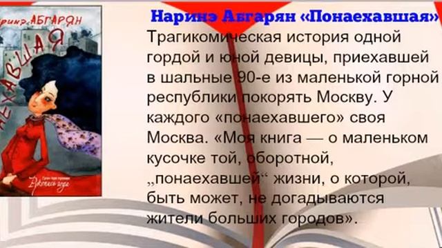10 увлекательных книг, которые не дают уснуть.