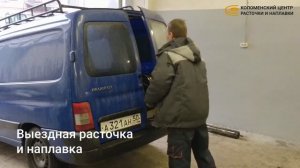 Расточка и наплавка. Восстановление отверстий. Коломна.