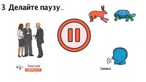 Как манипулировать людьми? Психологические Хитрости