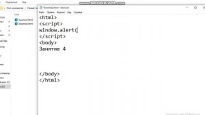 Сохранение файла в формате HTML
