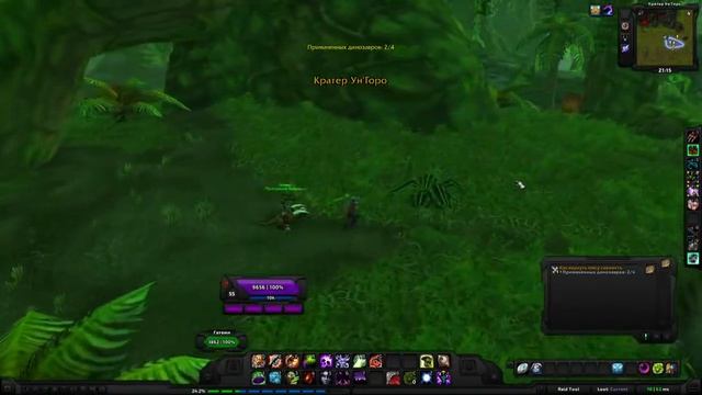 World of Warcraft Quest: Как вернуть мясу свежесть (id=24697) смотреть онлайн