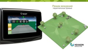 Hexagon Titanium5  Презентация агронавигатора