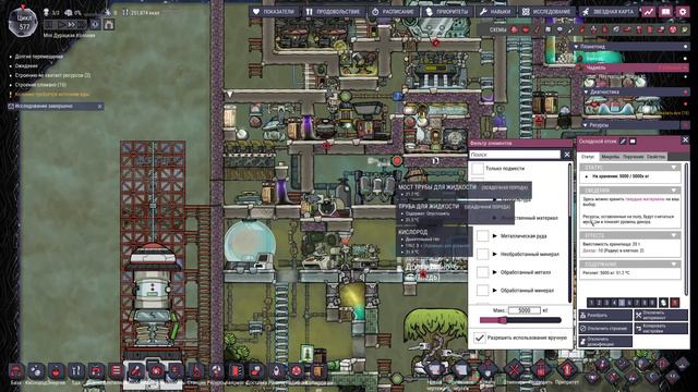 s32e13 Выпариватель каучука - Oxygen Not Included