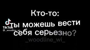Реакция манги {ДК} на {ЯПБЖКЗ} (Я просто буду жить как злодейка)