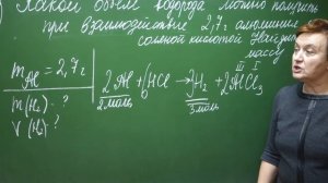 8 класс.Ч.1.Решение задач по уравнению реакций.