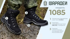 Модель 1085: Новая коллекция! Универсальные демисезонные ботинки