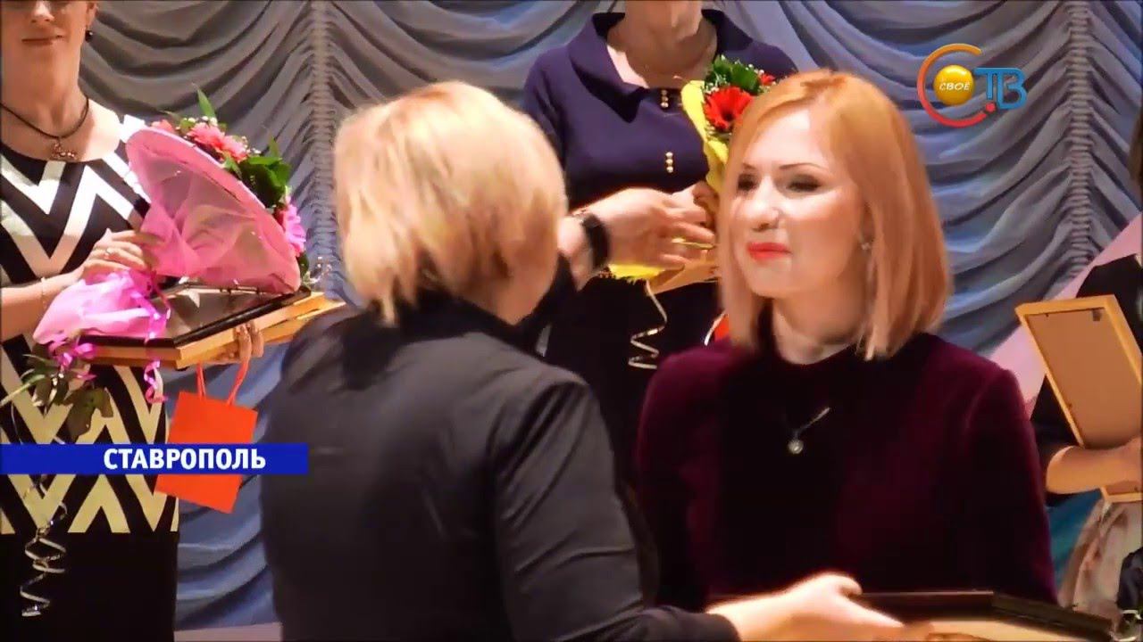 Лучший педагог Ставрополя работает в 5 лицее