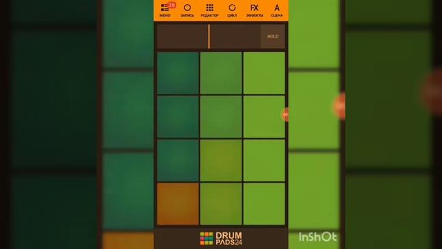 Учимся играть в Drum pads 24 Look at me смотреть онлайн