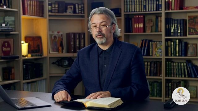 1-е Соборное Послание Петра. Глава 3. Андрей Солодков