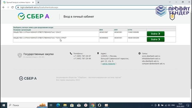 По ключу нет информации об аутентифицированном. По ключу нет информации об аутентифицированном