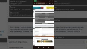 Заработок в интернете без вложений - avisor.su.